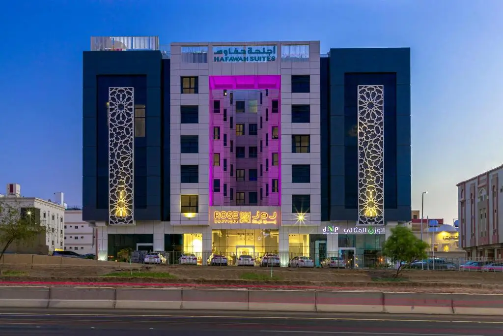 اجنحة حفاوة